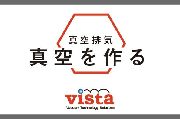 Make Vacuum