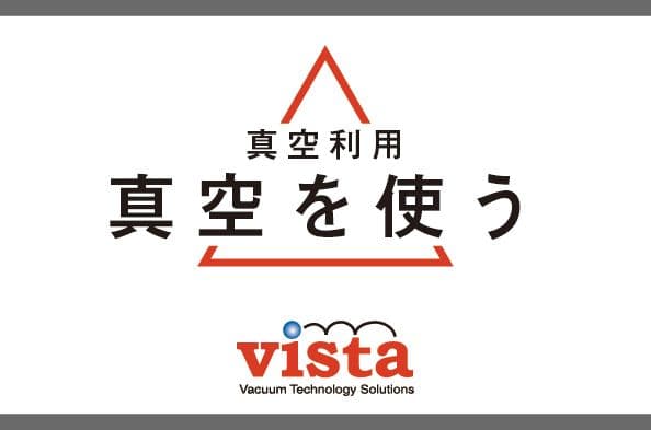 Use Vacuum