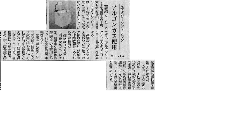 SLD-100の紹介
